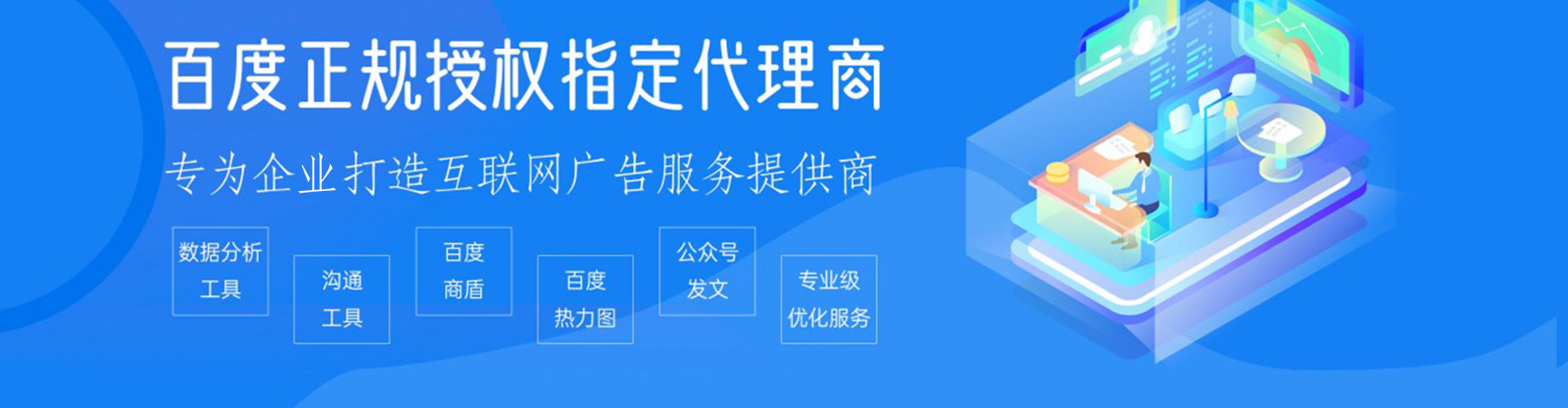 古丈如何百度推广