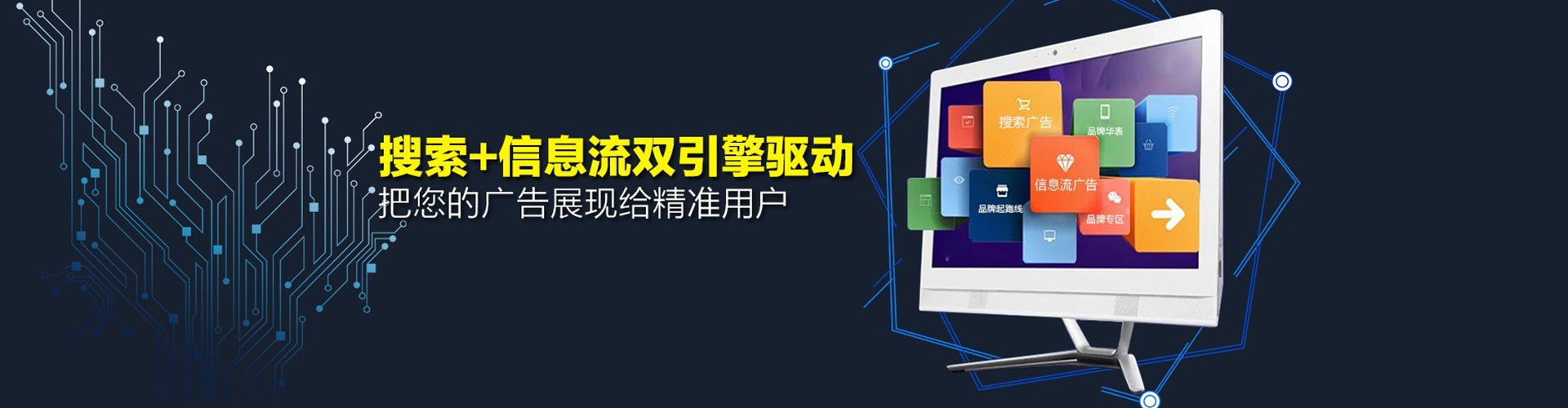 古丈sem投放